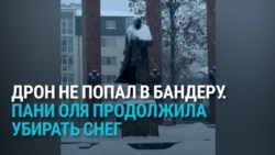 Во Львове дрон атаковал памятник Степану Бандере. Коммунальщики, которые были рядом, продолжили работать