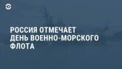 Новости. Коротко